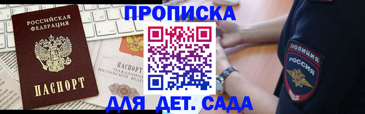 регистрация для школы в Тамбове