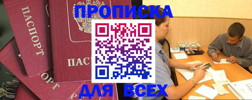 регистрация для дет. сада в Тамбове